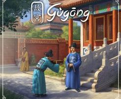 gugong